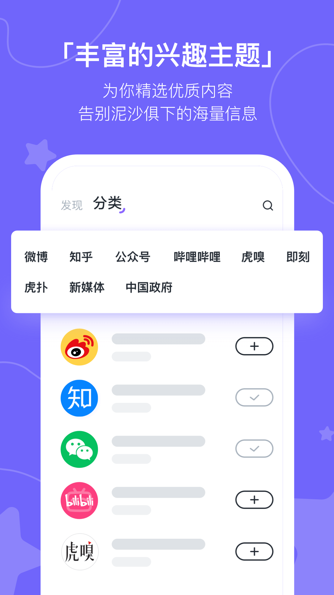 摸鱼kik截图2