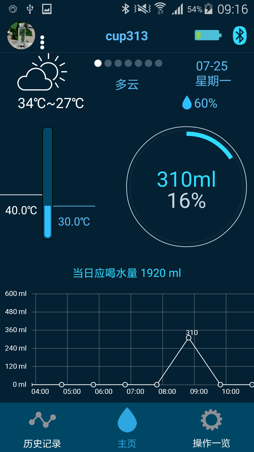 应用截图3预览