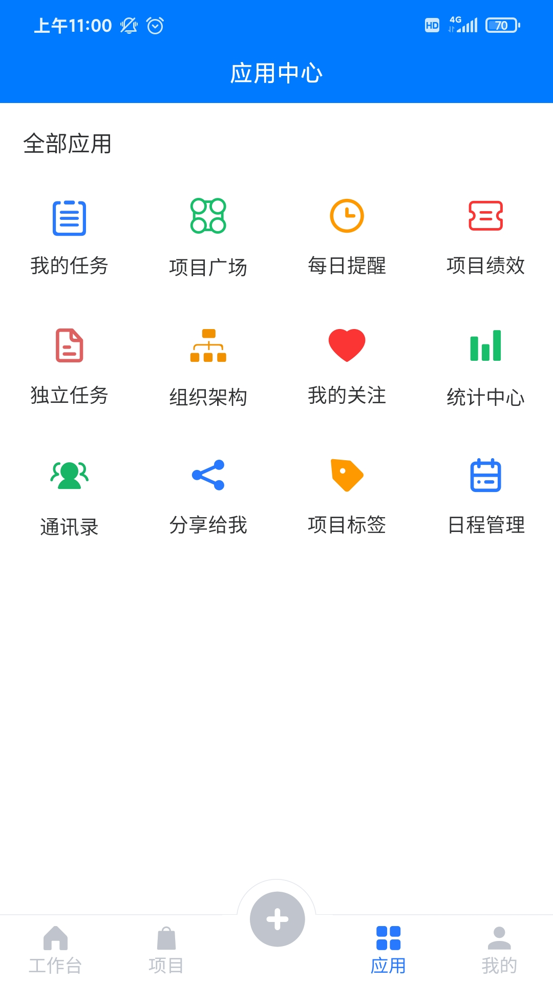 云龙截图5