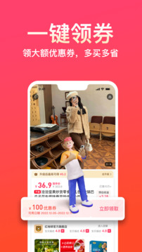 易米國際截圖