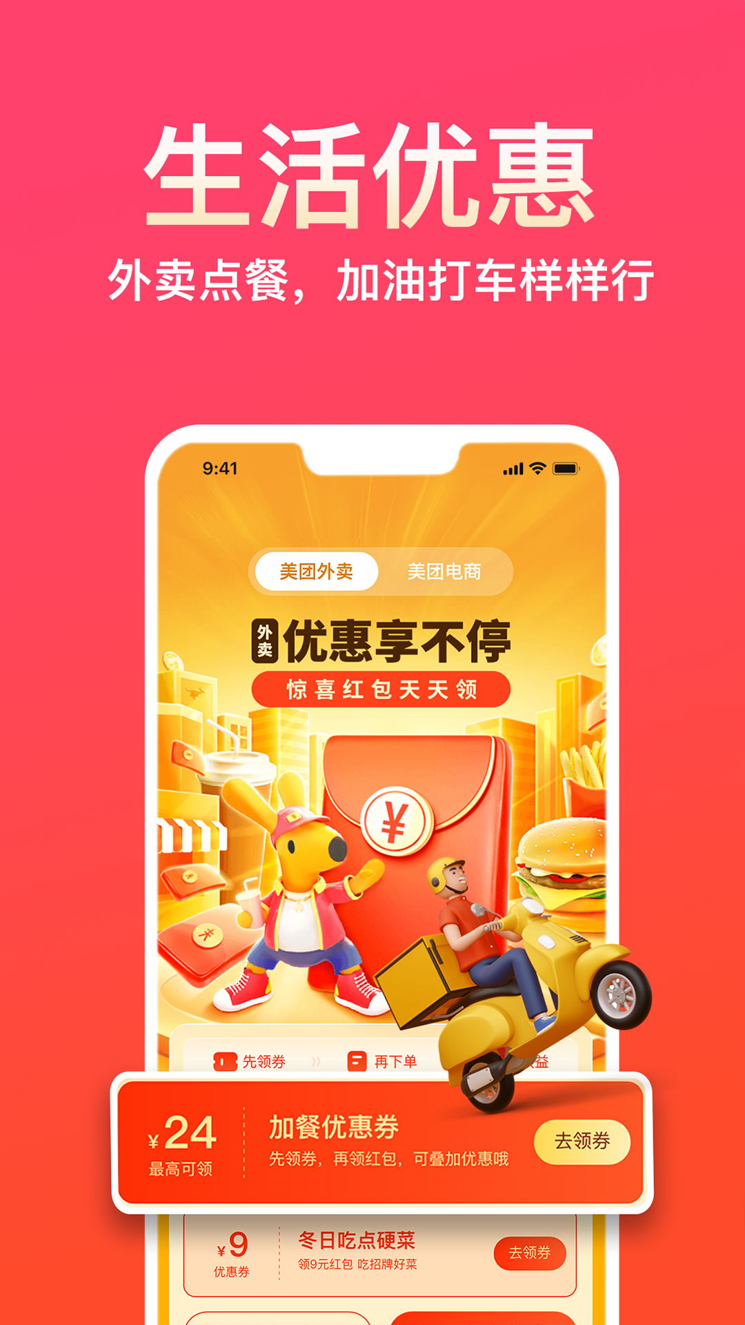 易米国际截图4