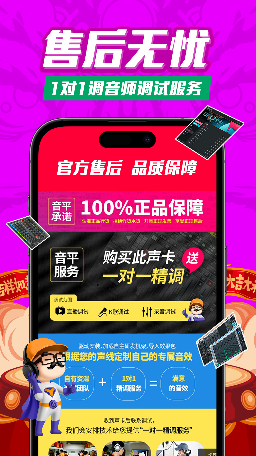 应用截图4预览