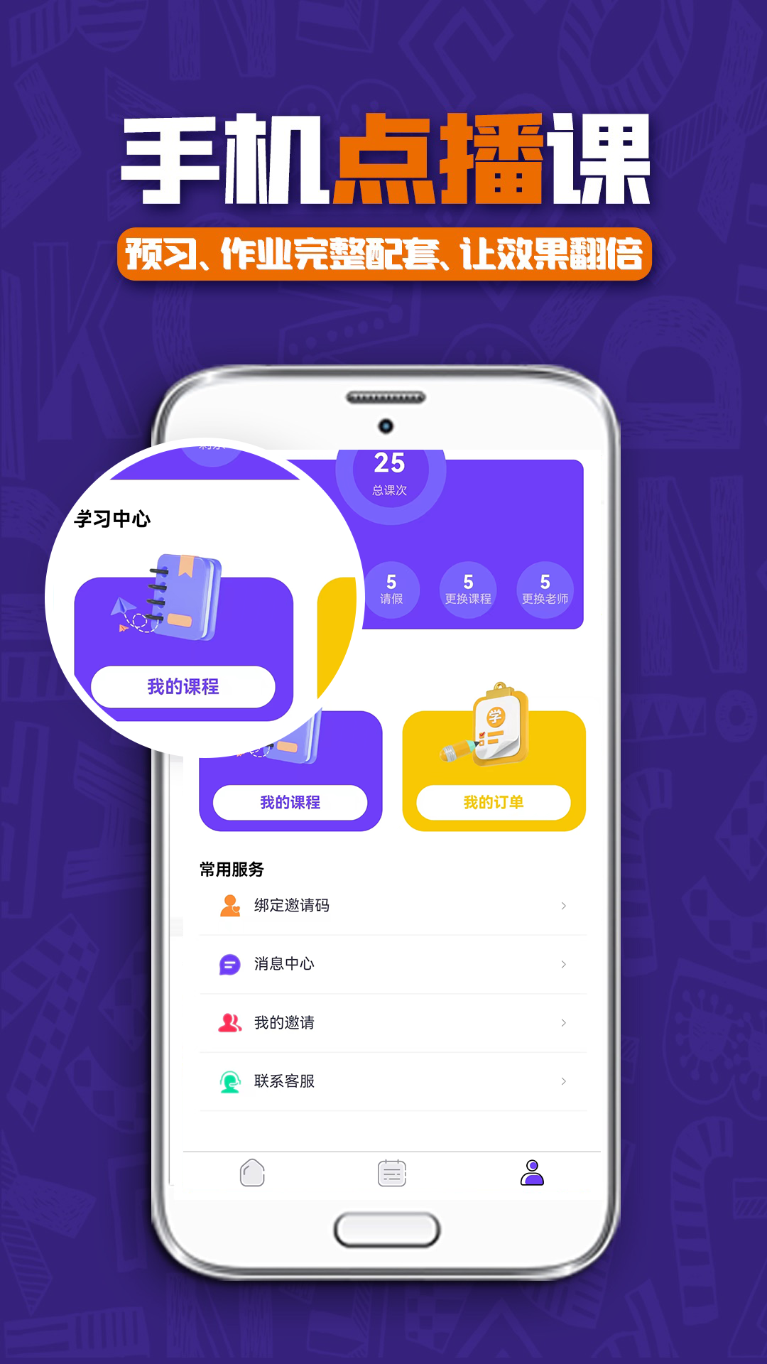 应用截图4预览