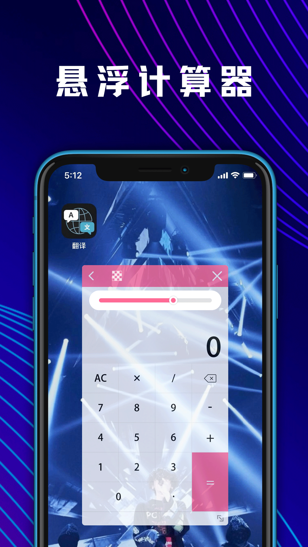 大學(xué)生計(jì)算器截圖預(yù)覽