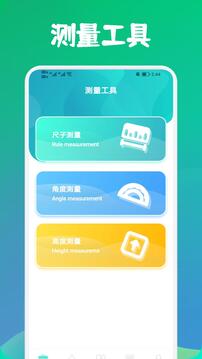 lysn截图