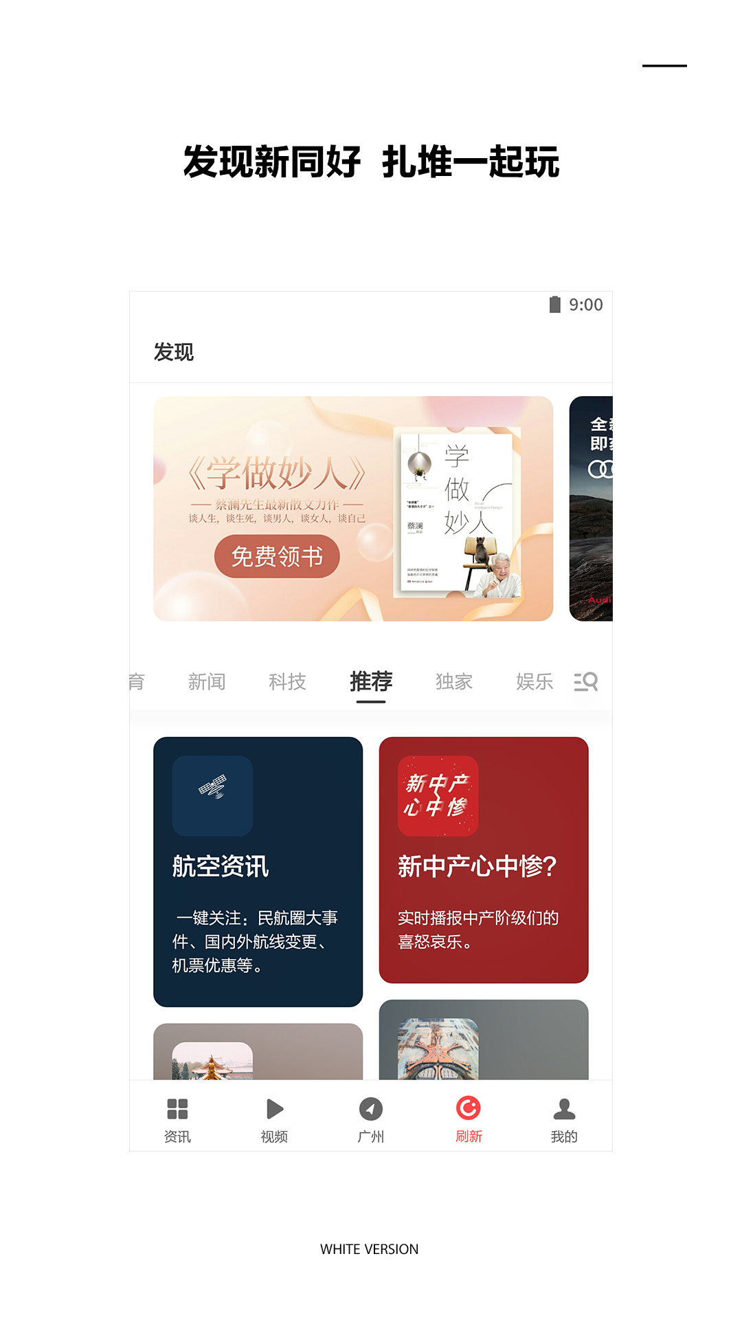 ZAKERv9.0.12截图1