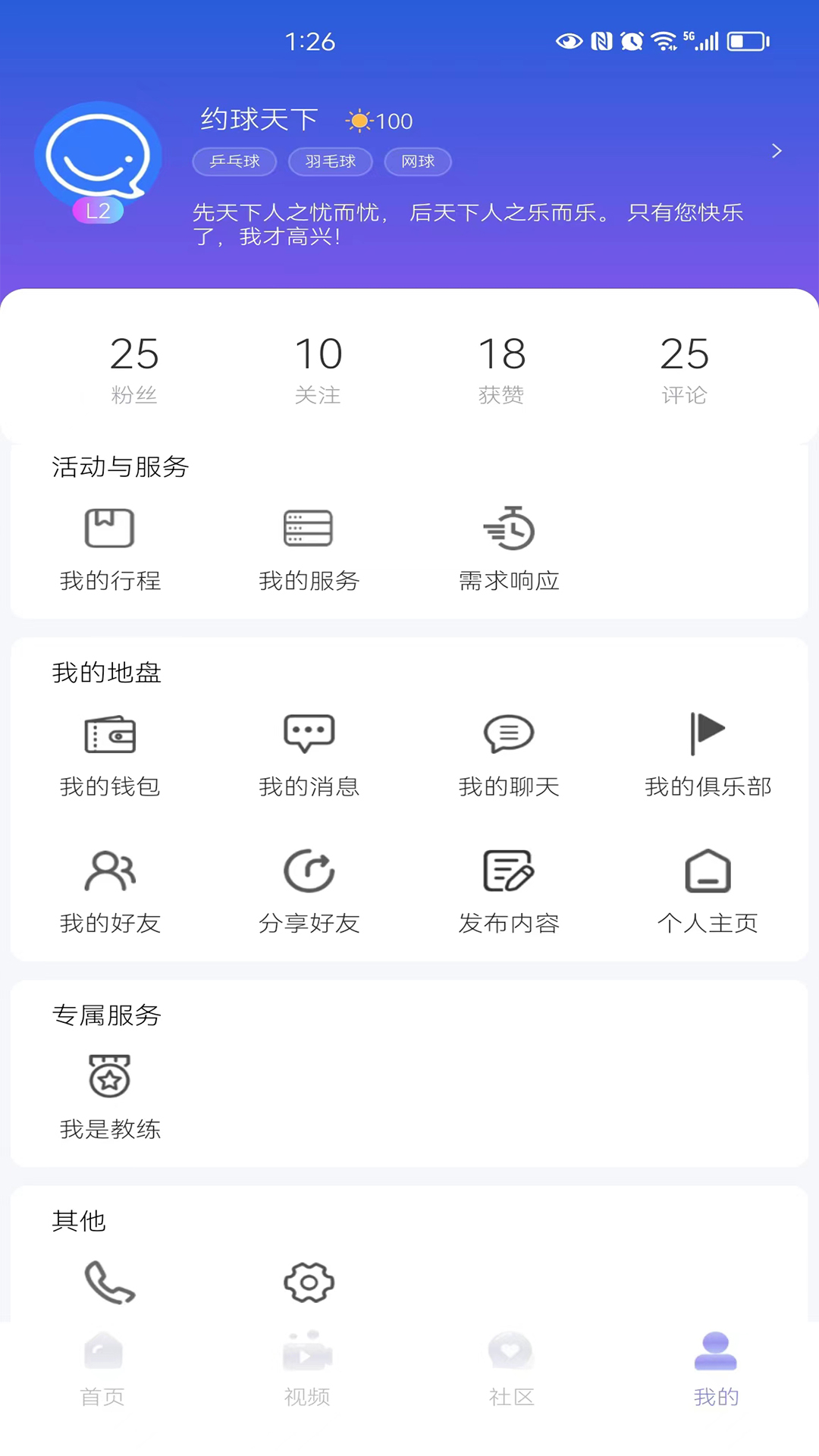 应用截图4预览