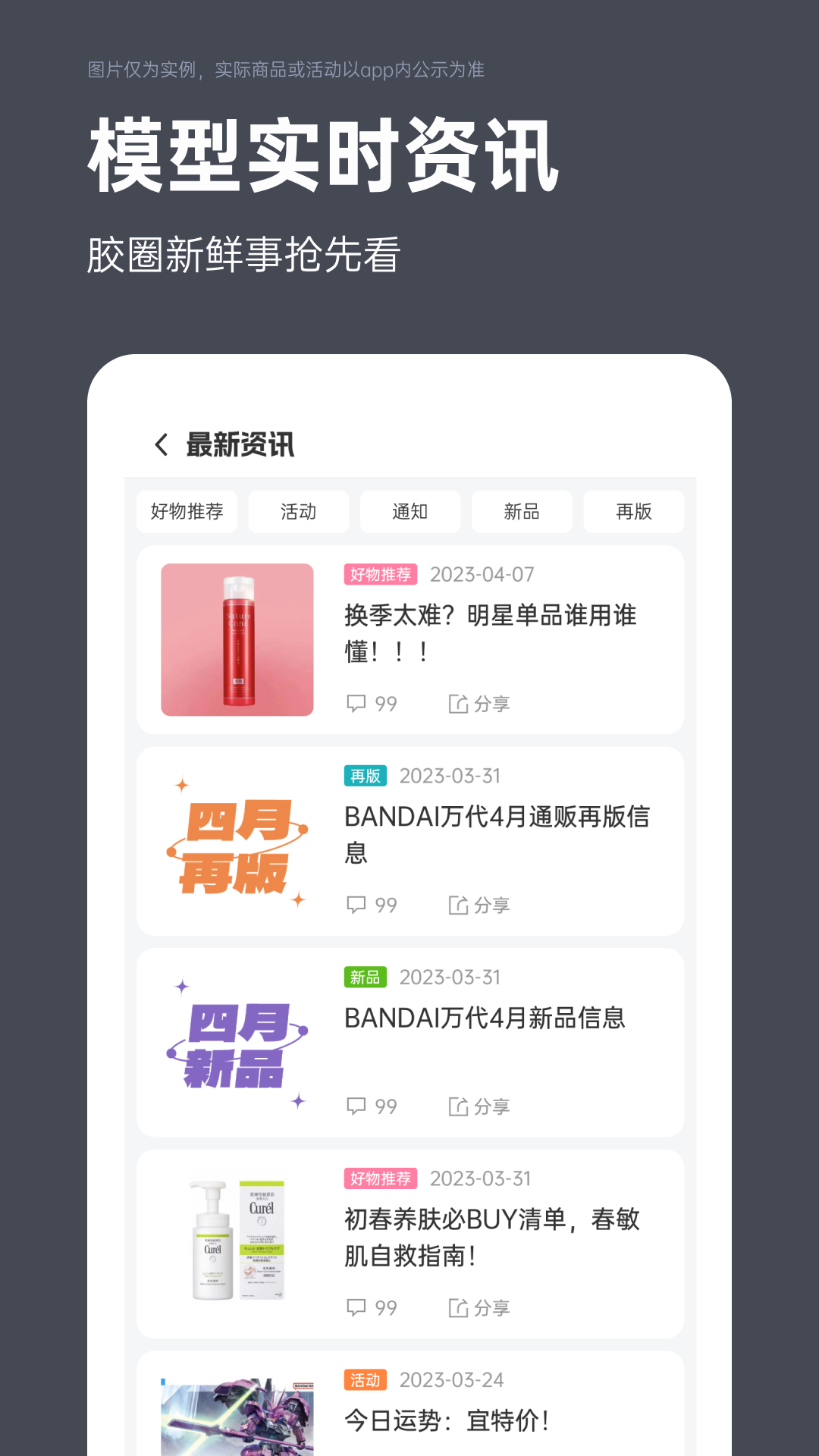 夜市截圖預(yù)覽