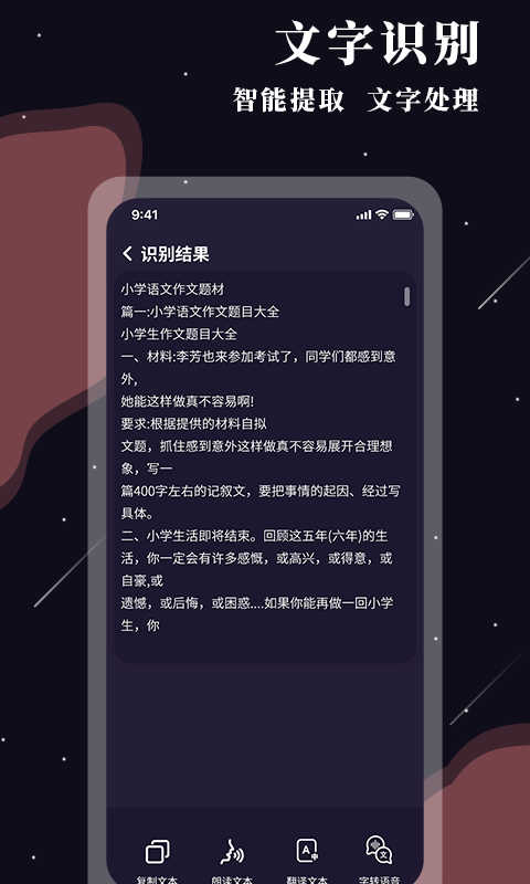 全能放大镜截图3