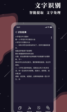 全能放大鏡截圖