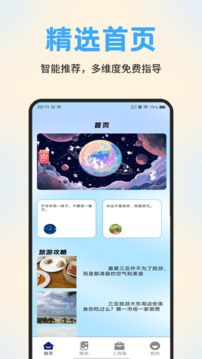 NPatch截圖