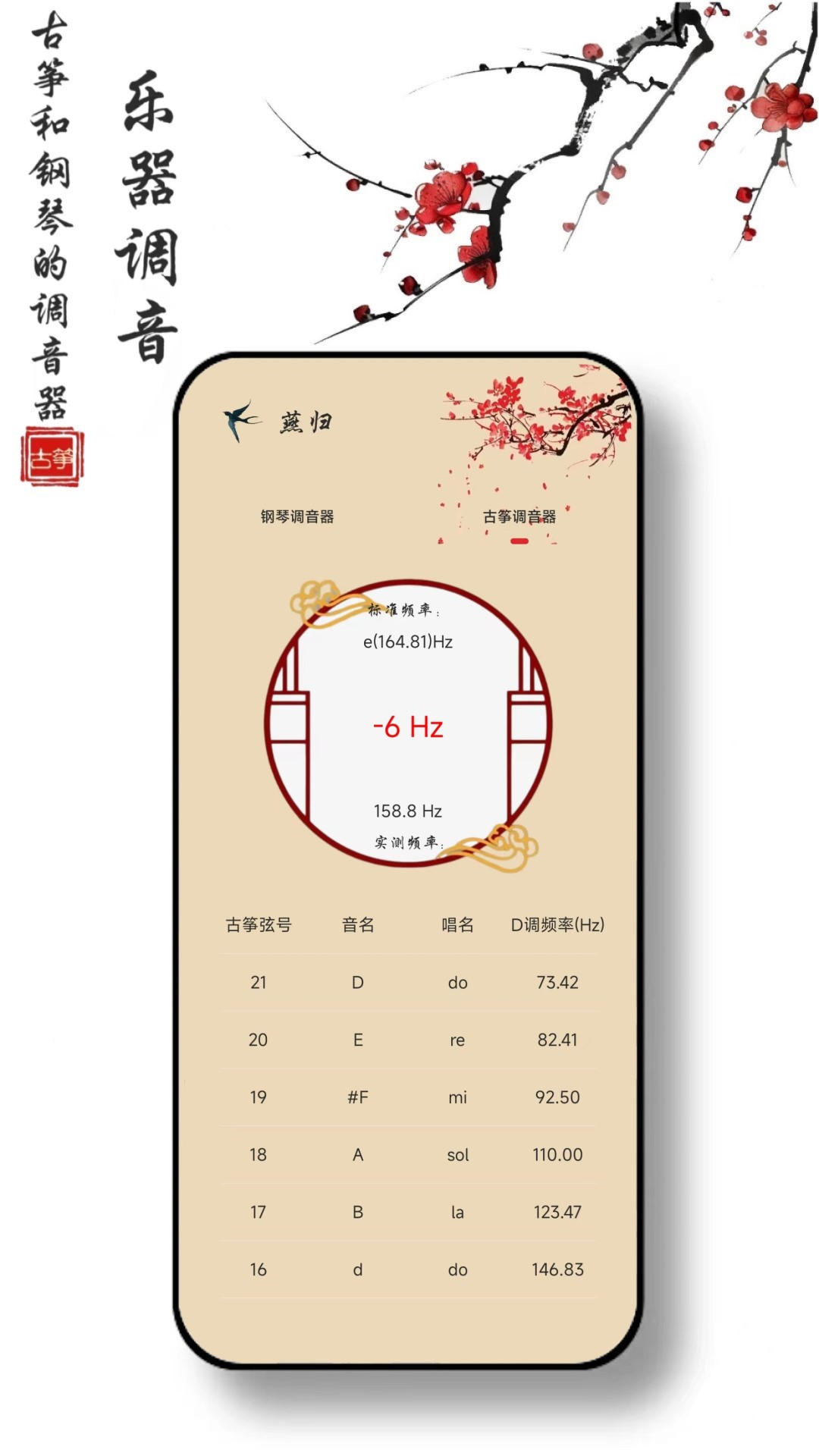 应用截图5预览