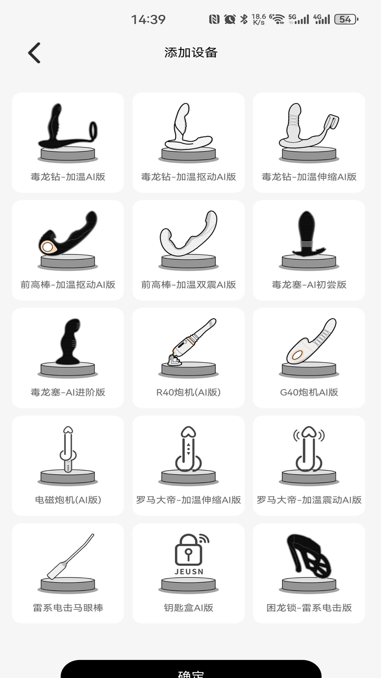 JEUSN截图2