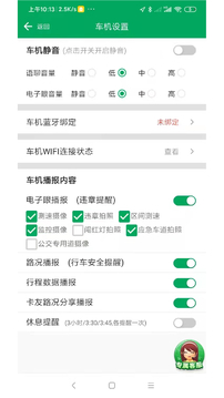 開真好截圖