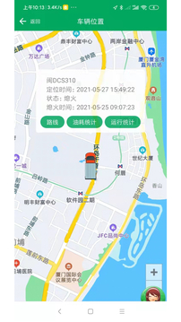 開真好截圖