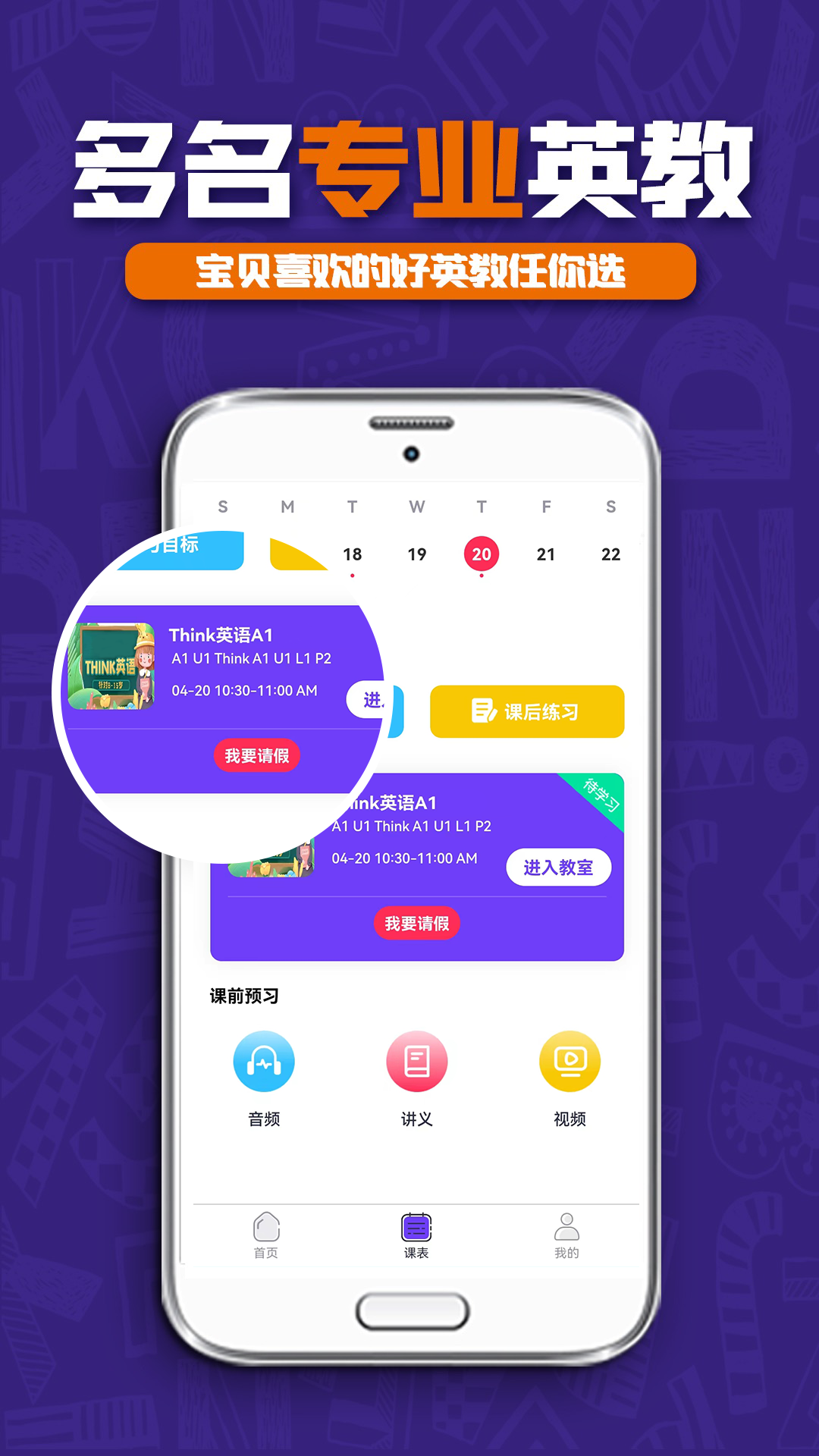 应用截图2预览