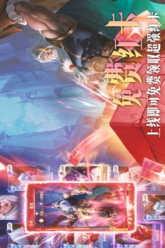 最后的勇者截圖