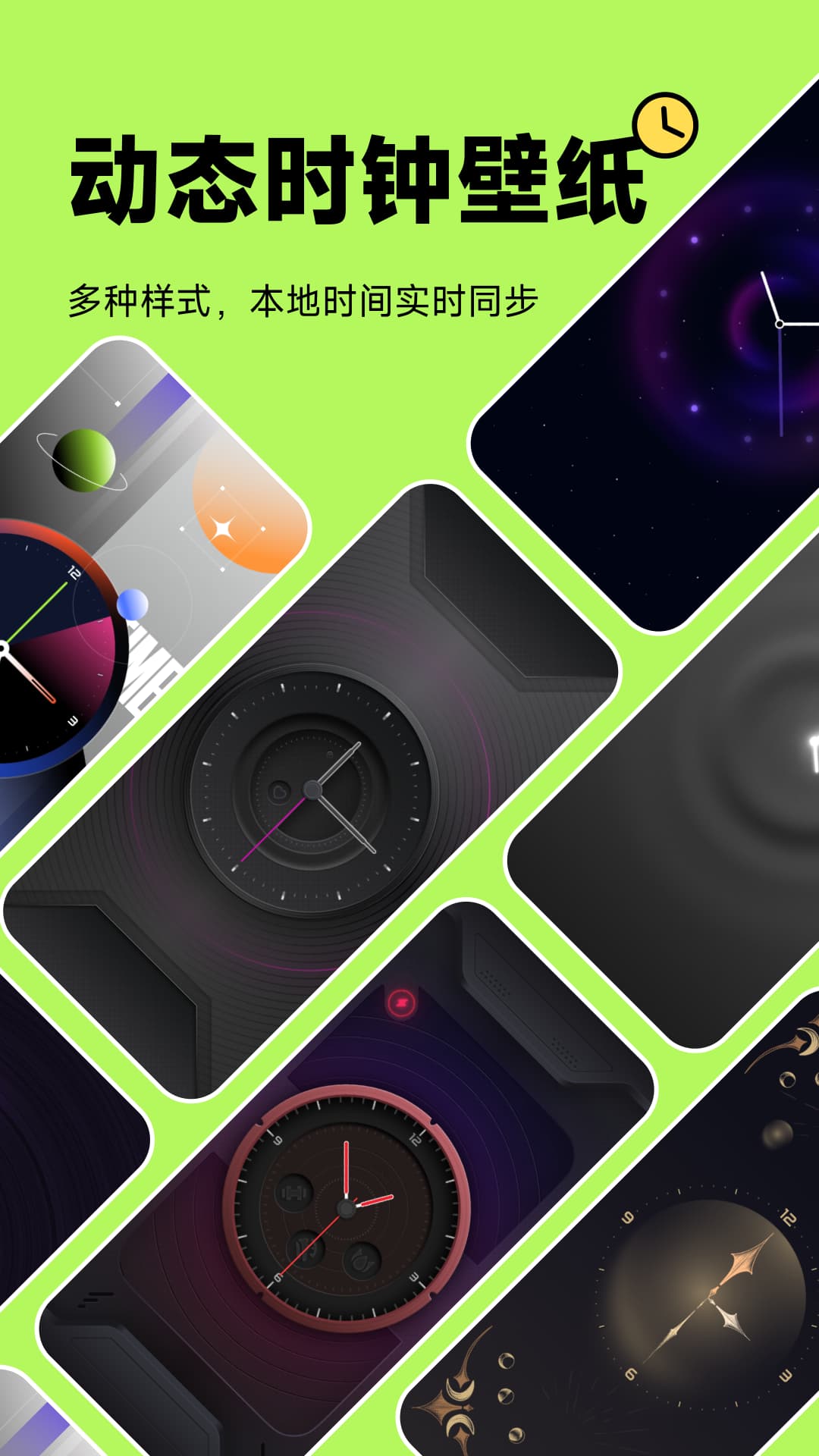 美化小組件截圖預(yù)覽