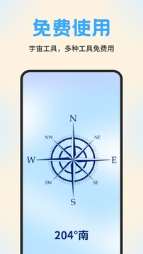 NPatch截圖
