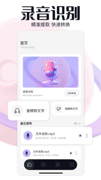 glow截圖