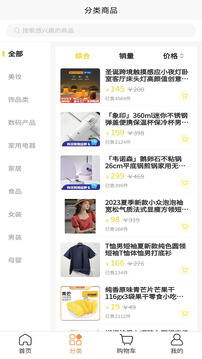 VTZ盛世截图