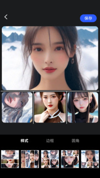 圖片壓縮助手截圖