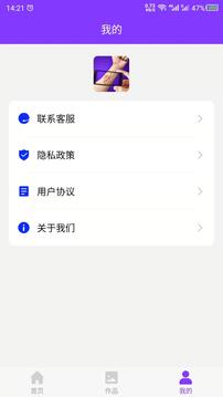 紋身截圖