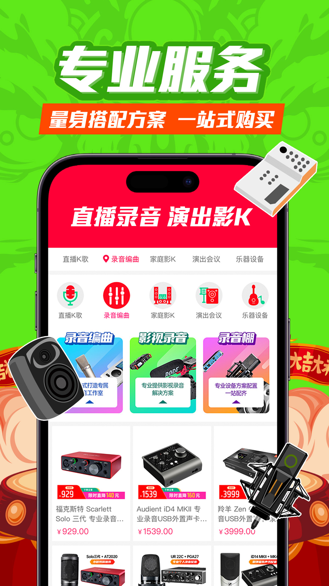 应用截图3预览