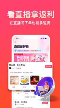 易米國際截圖