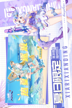 天姬變截圖
