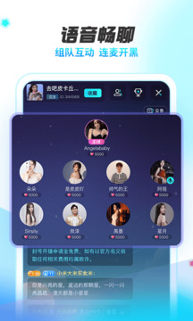 耳海截图