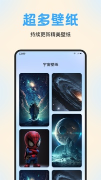 NPatch截圖