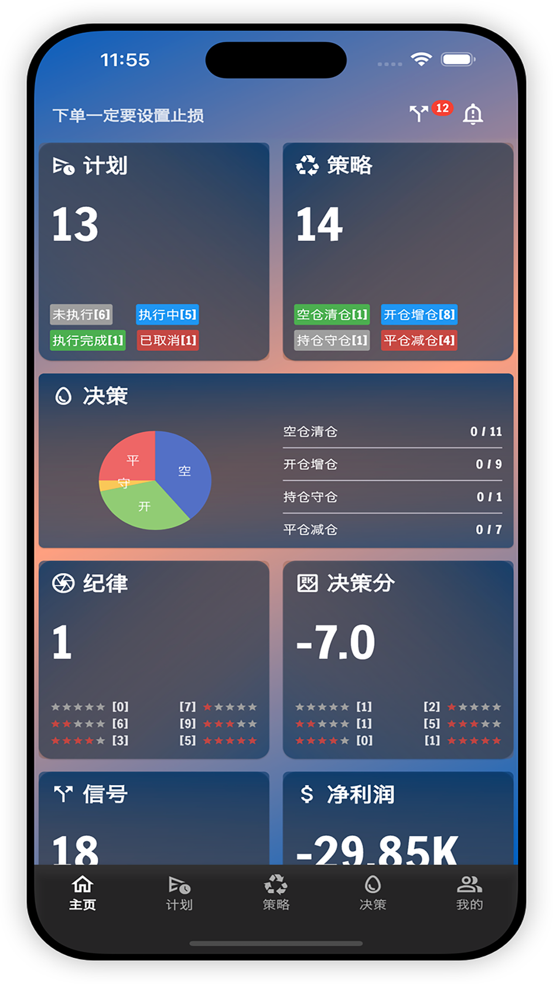 银环蛇v1.2.1截图5