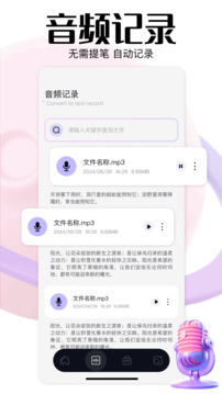 glow截圖