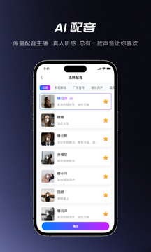 紅人蜂截圖