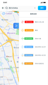 GBOS截圖