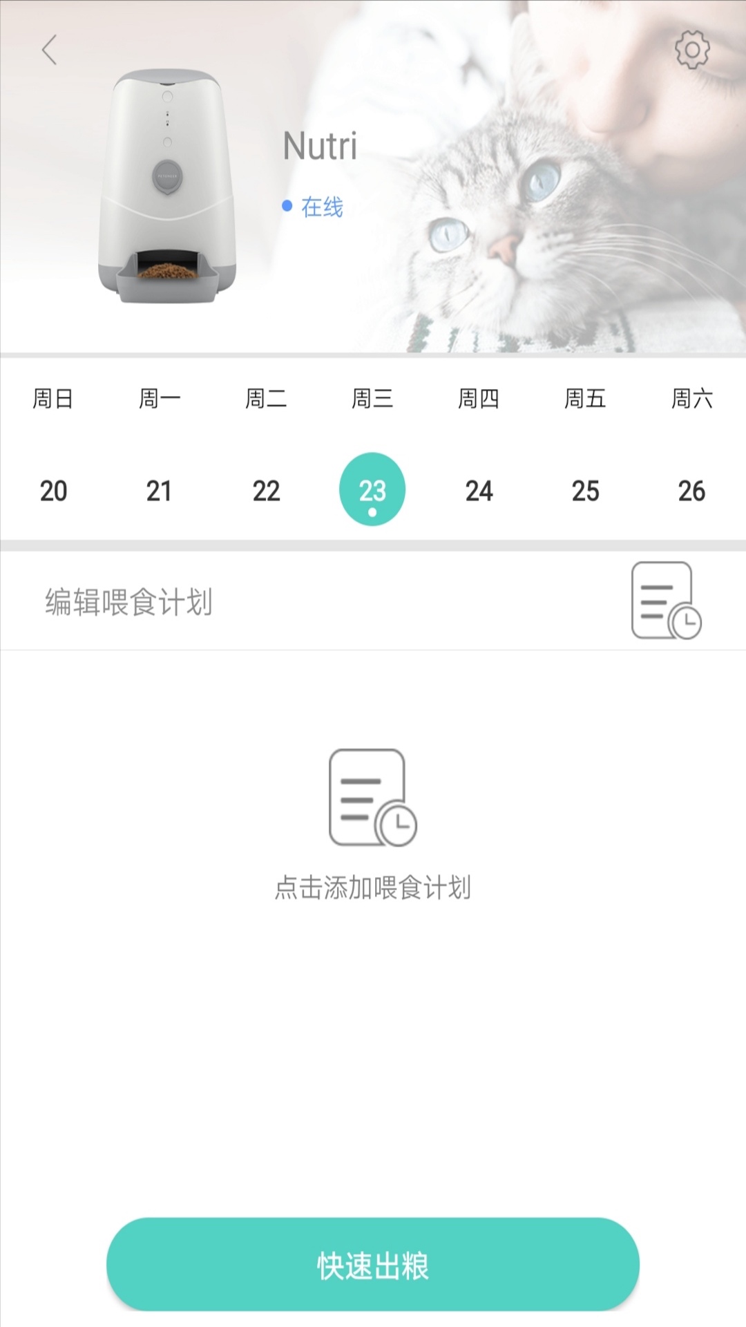 应用截图5预览