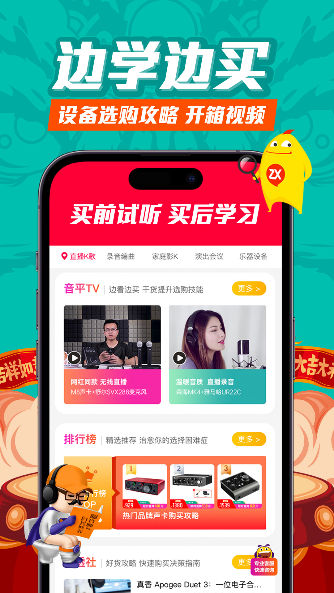 应用截图5预览