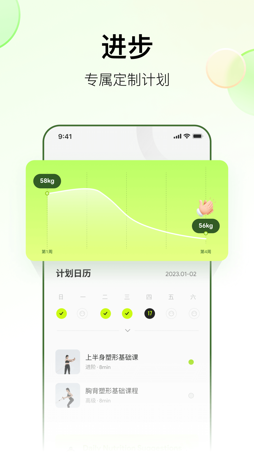 应用截图4预览