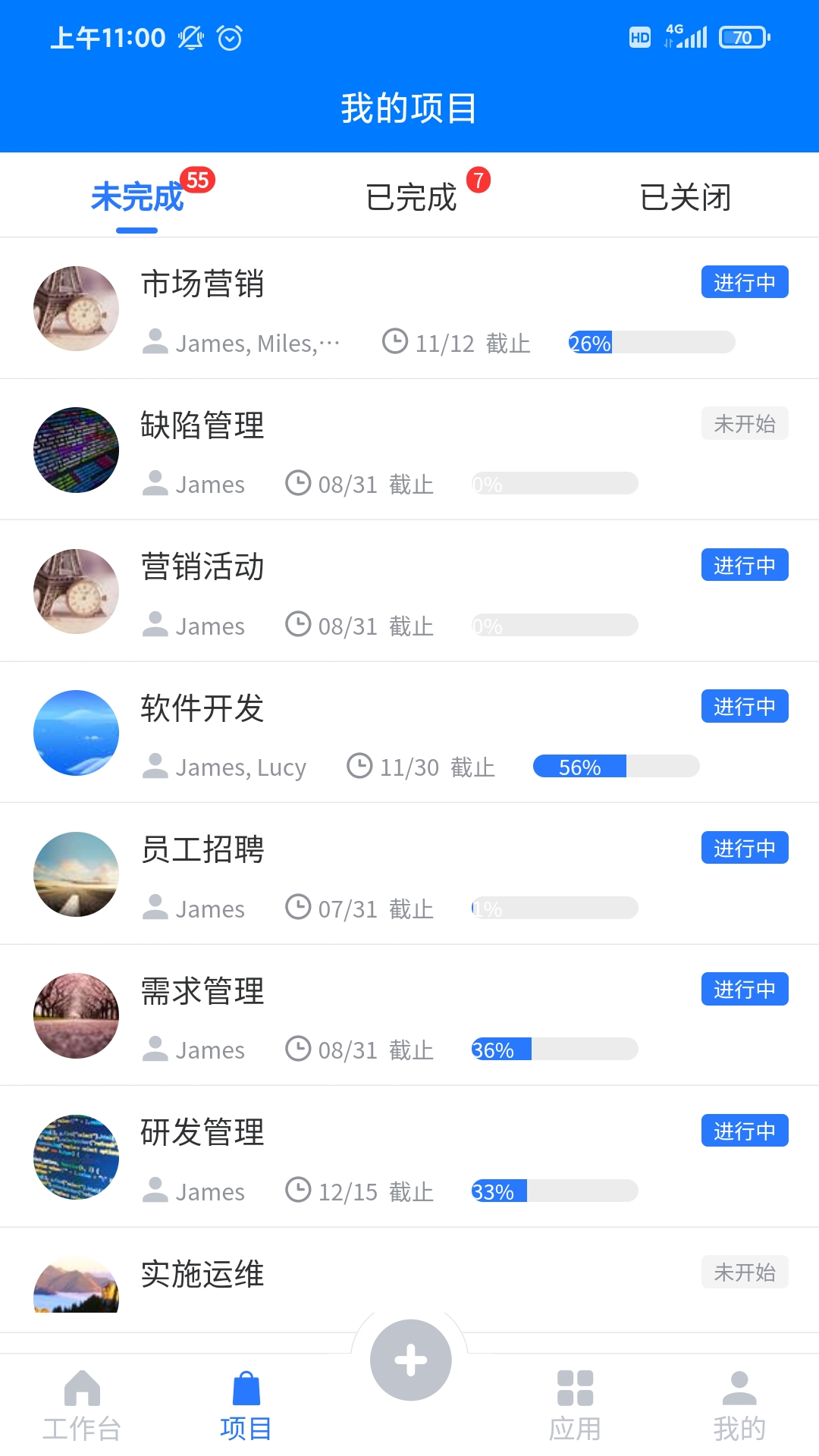 云龙截图2