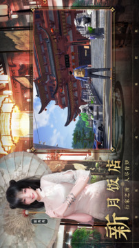 盜墓筆記：啟程截圖