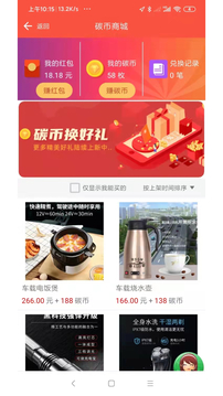 開真好截圖