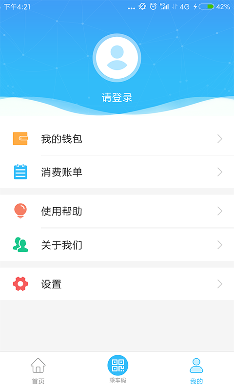 应用截图1预览