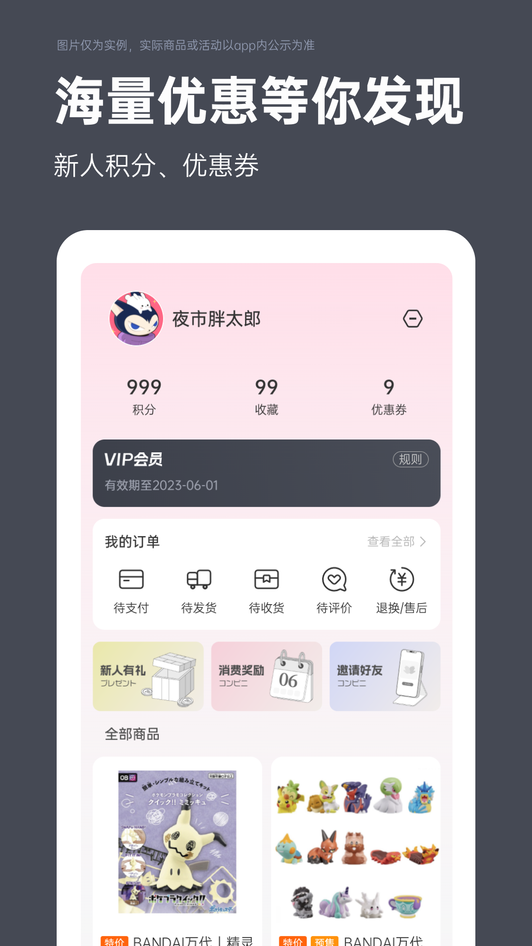 夜市截圖預(yù)覽