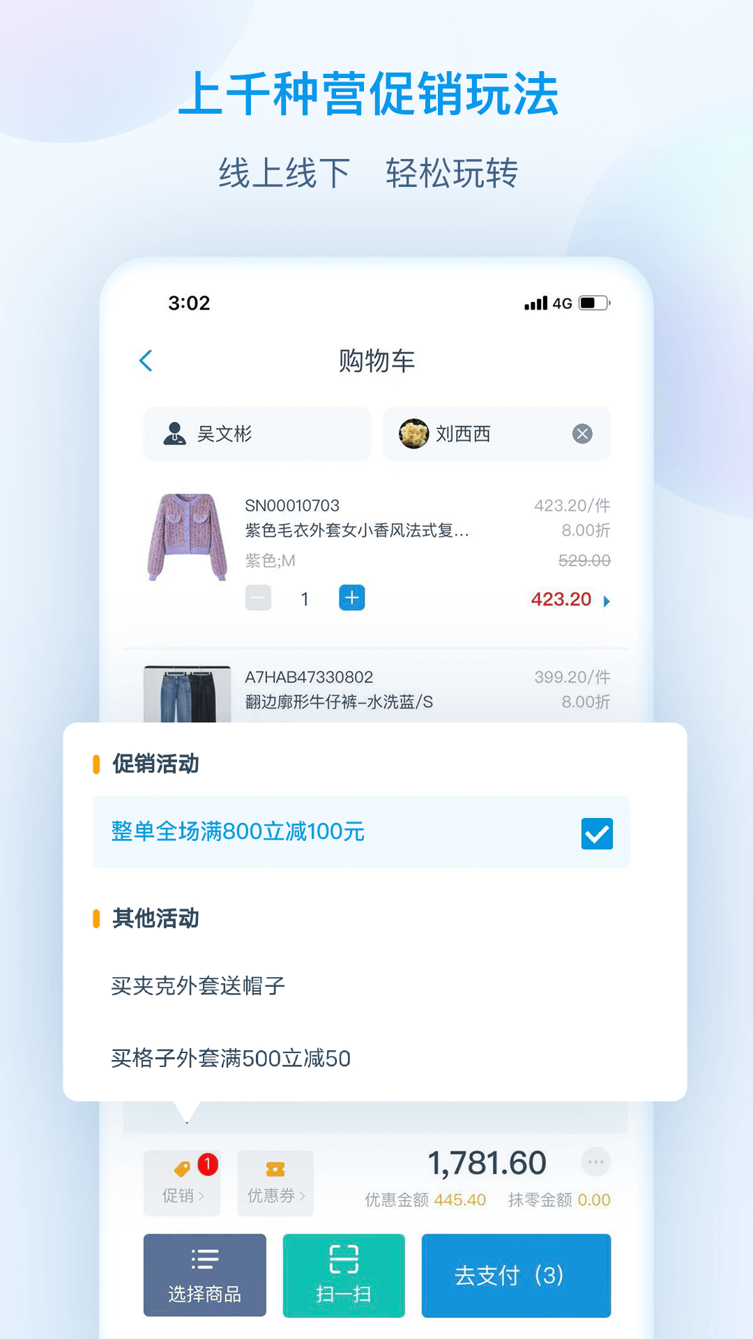 应用截图2预览