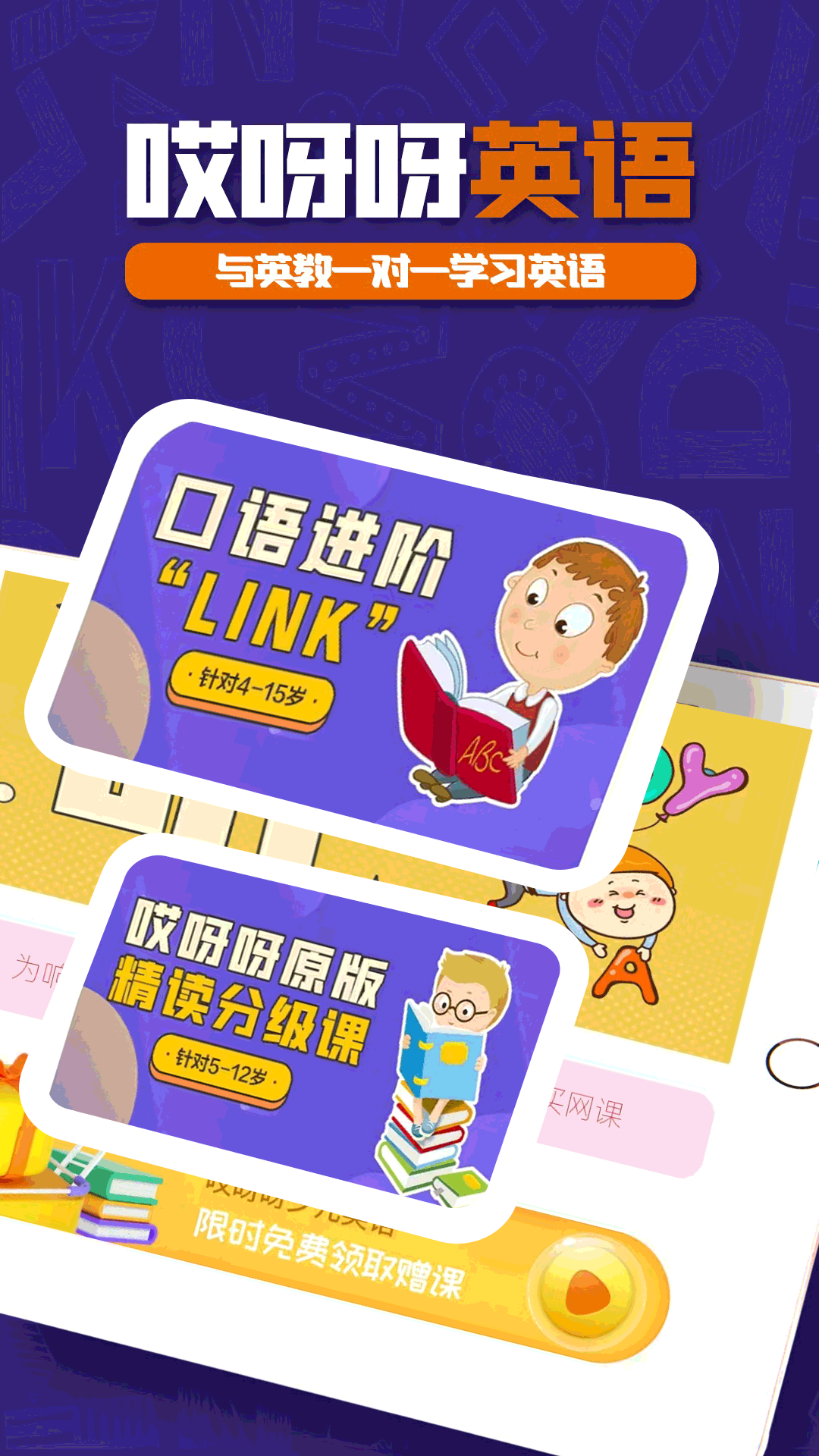 应用截图3预览