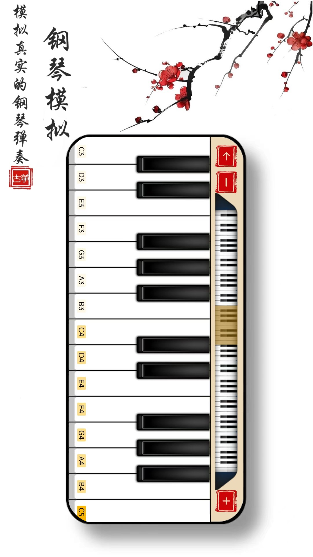 应用截图3预览