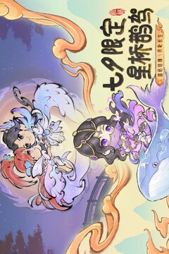 最強祖師截圖