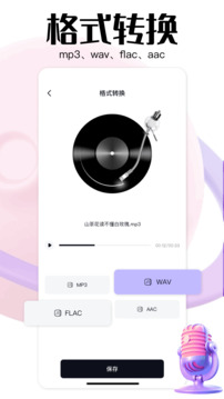 glow截圖