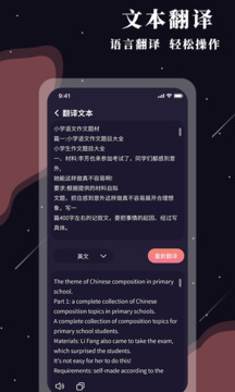 全能放大鏡截圖